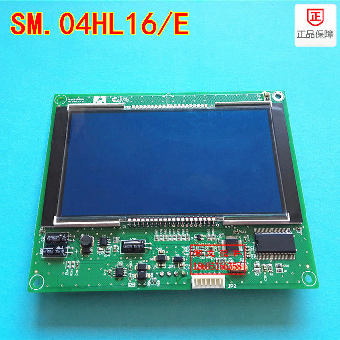 Xinshida elevator car LCD display panel SM 04HL16 E display panel 04VL16YB02 original new