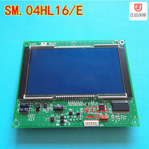 Xinshida elevator car LCD panel SM 04HL16 E display panel 04VL16YB02 Original new