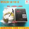 Xizi Otis elevator weight load controller DTZZⅢ-A-1X-3 Controller DTZZIII-A-1X