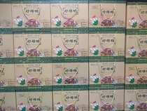 Guangxi specialties Zi Yunge Lemon Duck Gift Box Lemon Duck Duck Feet 1950G