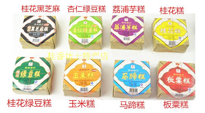 Guangxi Guilin specialty Lipu taro cake chestnut cake sweet osmanthus cake horseshoe cake corn cake 158g buy 5