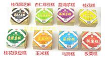 Guangxi Guilin specialty Lipu taro cake Chestnut cake Osmanthus cake Horseshoe cake Corn cake 158g Buy 5