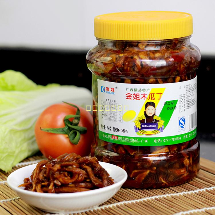 Guangxi Special Property Yokoxian Jin Sister Papaya Tinged Vegetable Jam Melon leftovers Spicy Appetizer 750g Buy 2
