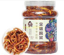 Guangxi Hengxian specialty papaya silk Pickles Golden sister papaya diced pickles shredded rice 750g buy 2