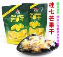 Guangxi Baise Tian Dong Gui Qimang Shi Zhao dried mango preserved mango 180g independent small package Buy 3