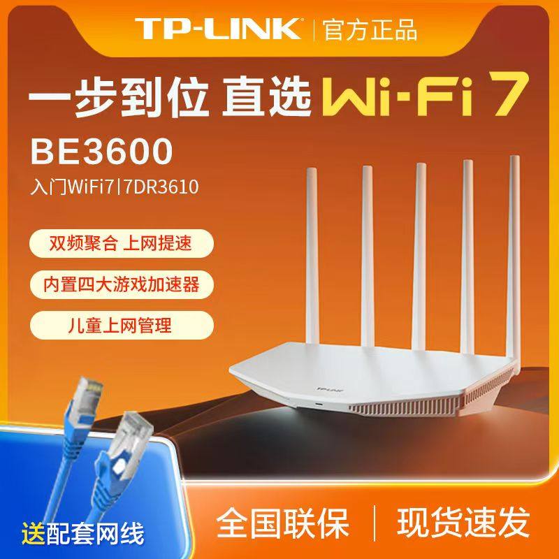 Tp-Link Gigabit Wifi 7 Wireless Router for Home Use, High-Speed Whole-House Coverage, Wall-Penetrating King 7Dr3610