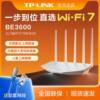 Tp-Link Gigabit Wifi 7 Wireless Router for Home Use, High-Speed Whole-House Coverage, Wall-Penetrating King 7Dr3610