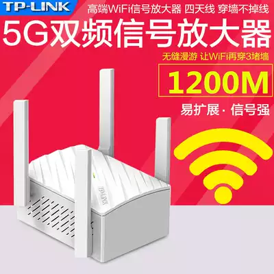 TP-LINK Home Wireless WiFi Signal Amplifier Amplifier 5G Booster Repeater WDA6332RE