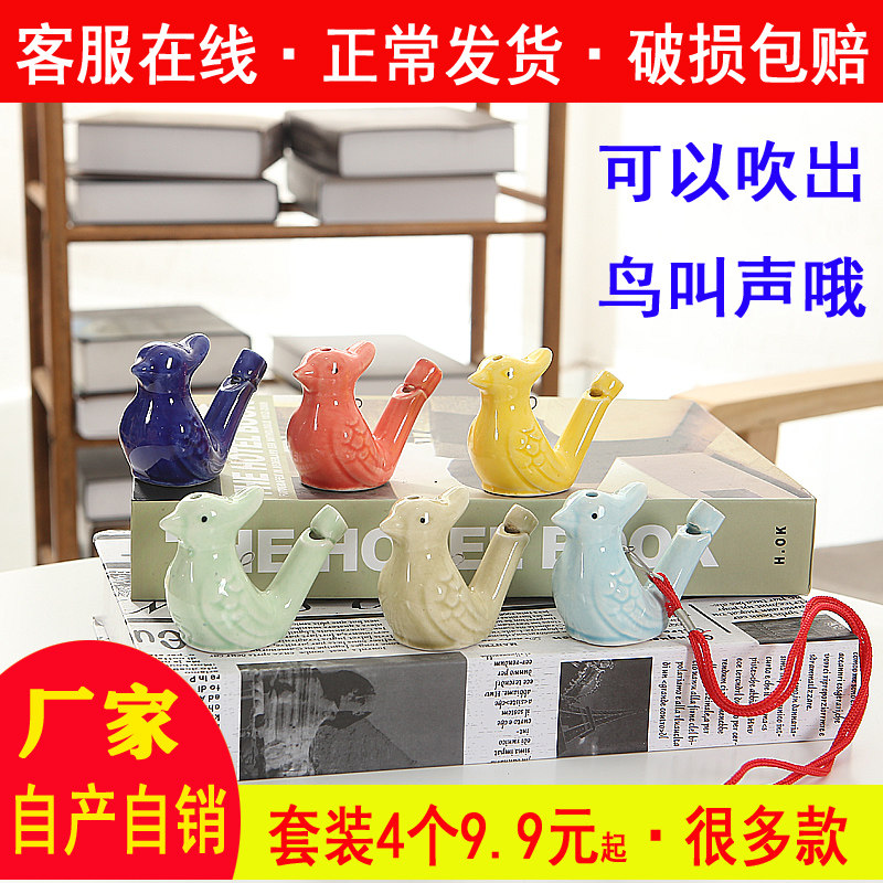 Ceramic whistles add water to blow out birds chirping children Creative Kindergarten Gift baby with rope waterfowl raw Xiao whistle