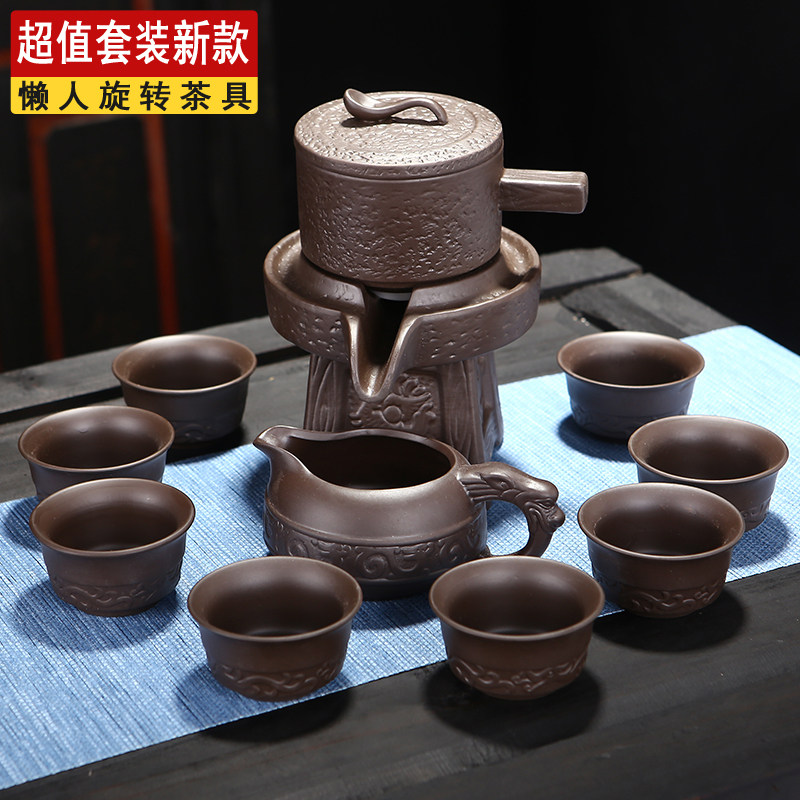 New Creative Tea Semi-Automatic Modern Kung Fu Building Tea Tea Ocean Justice Cup