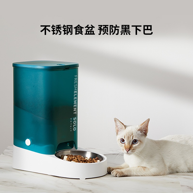 Smart feeding machine kitty pets Automatic self-service pitching machines timed dosing of cat food and dog food smart supplies