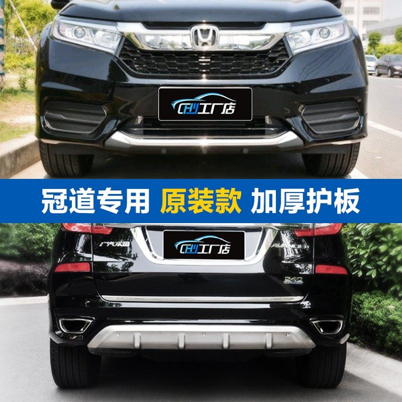 Бампер защитный Honda Crown Road новый материал