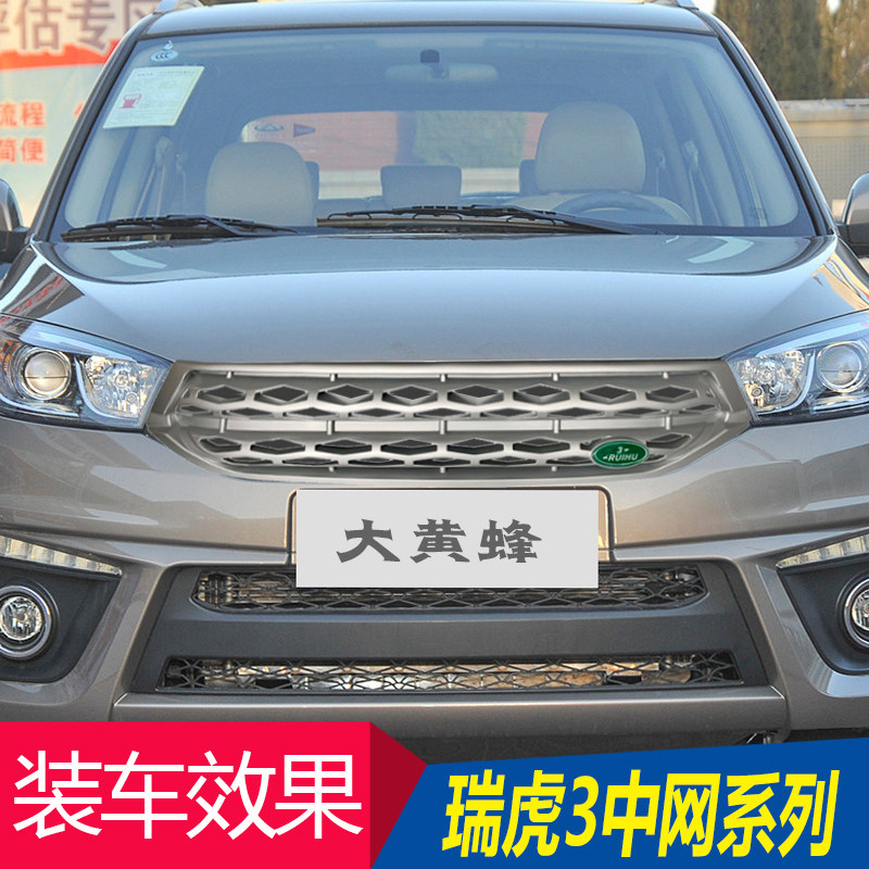 Решетка радиатора Chery Tiggo 5 серебристая