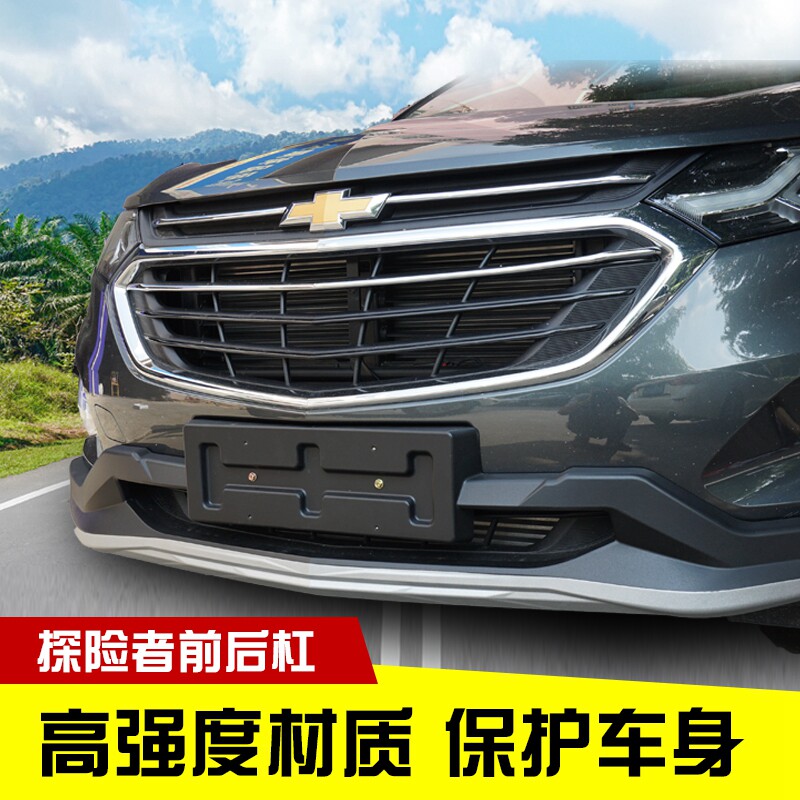 Защитный комплект бамперов Chevrolet Explorer