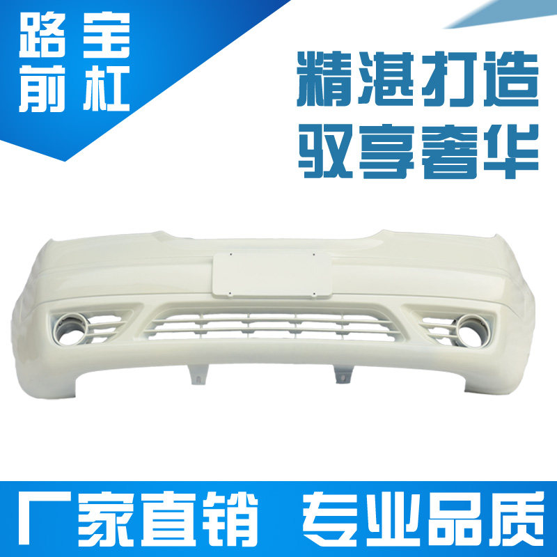 Бампер задний для Hafei Luobao 7100/7110/7133