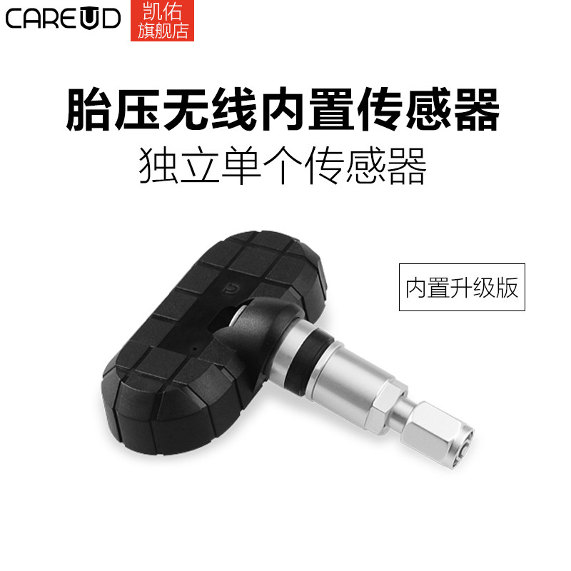 CAREUD Tire Pressure Monitoring Wireless Built-in Sensor American Imported Freescale Chip Sensing