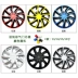 lốp xe ô tô chevrolet spark BYD BYD F0 Hub Cap F3 Hub Cap Hub Cap Đổi Nắp Bánh Xe Đa Năng Nắp Lốp Xe Ô Tô Phụ Kiện lốp xe ô tô mitsubishi jolie Lốp xe