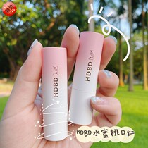 Human peach lipstick girl heart net red with the same long-lasting waterproof does not fade cheap niche student party lip glaze