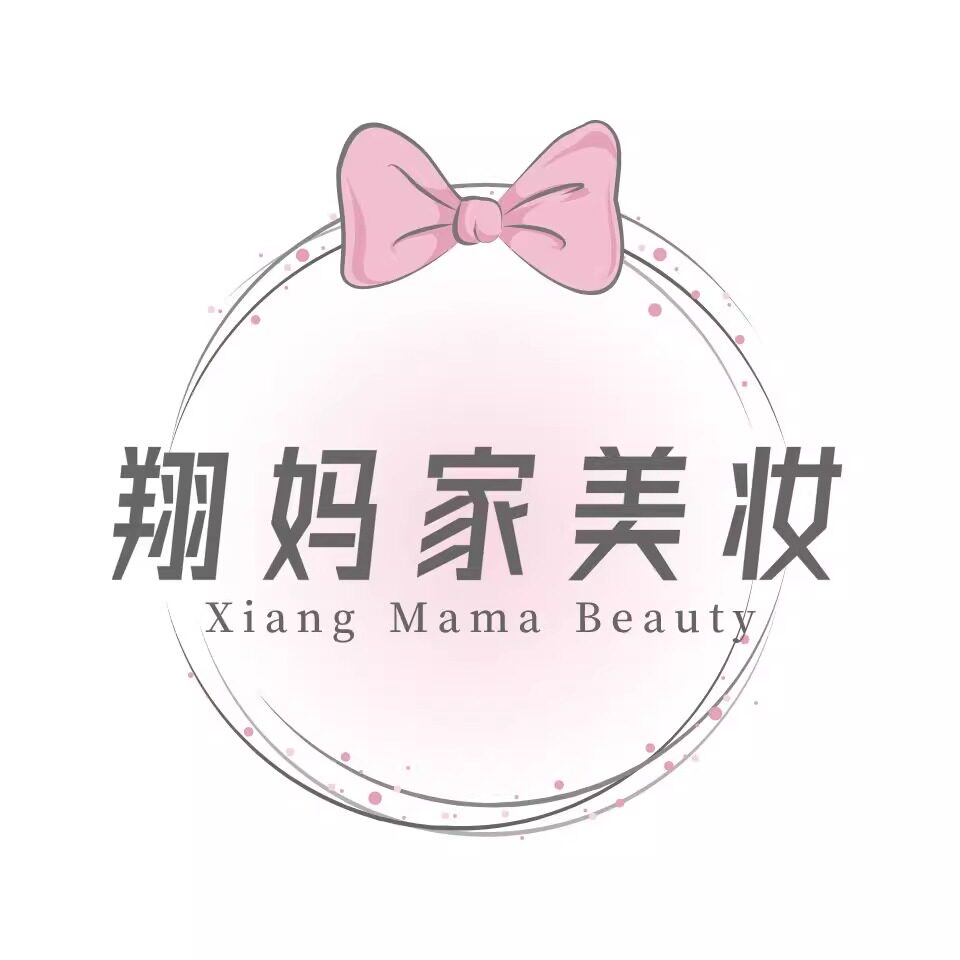 翔妈美妆 国内专柜正品