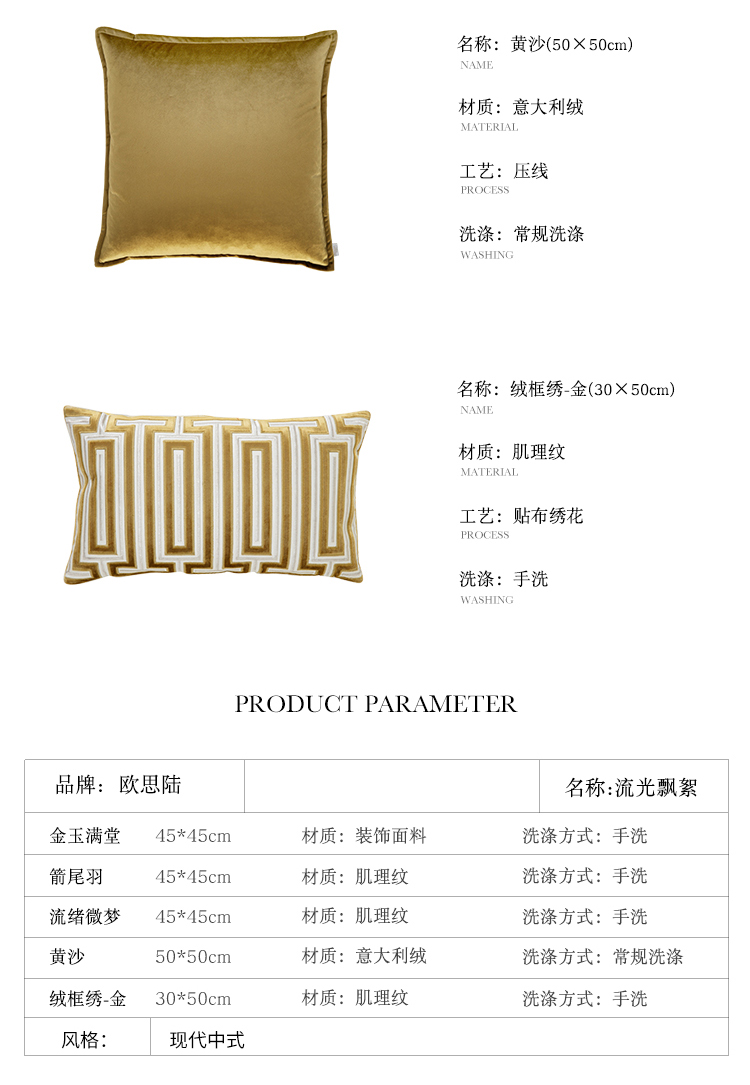 Gối sang trọng hiện đại tối giản lưng đệm vàng sofa gối mới mẫu Trung Quốc phòng thắt lưng gối thêu eo - Trở lại đệm / Bolsters gối ghế