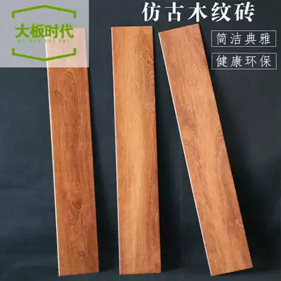 American rustic antique brick 150X900 living room wood grain tile study bedroom floor tile floor tiles imitation wood grain