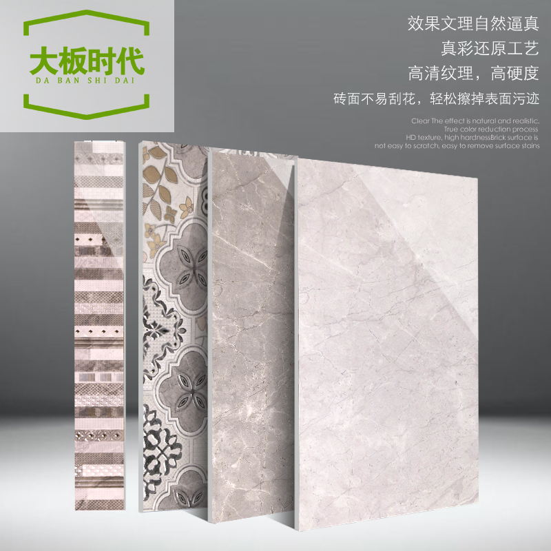 Gray marble glazed tile 300X 600 kitchen tile tile toilet wall tile tile tile tile tile tile tile