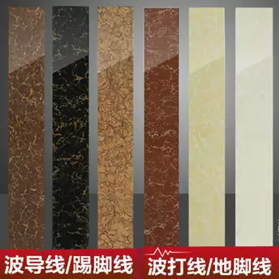 Pilates vitrified brick skirting line 800X110 living room dining room room skirting line waveguide line dark brick polished