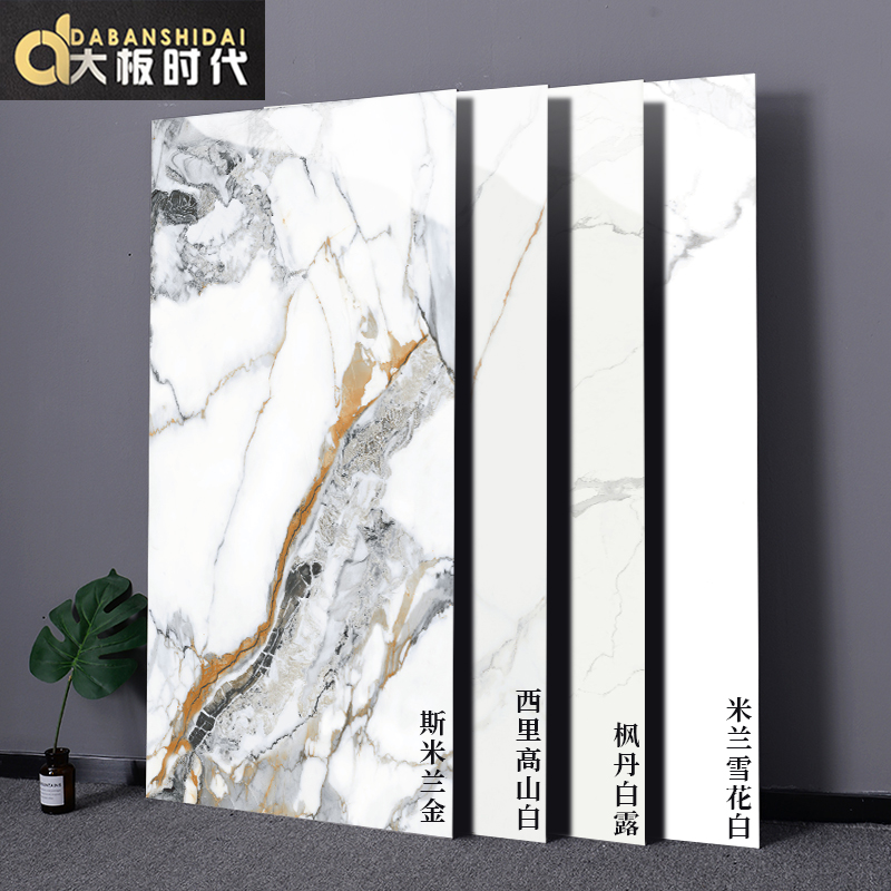 Light Lavish Rockboard Tiles 600x1200 Living-room Anti-Slip Floor Tiles Pandora White Ground Floor Brick Background Wall Big Board New