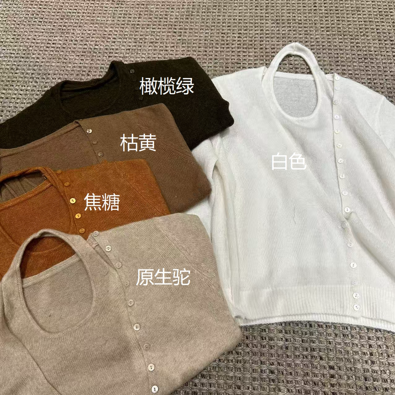 10.5 (No Returns, No Exchanges) Halter Neck Shell Button Wool Sweater