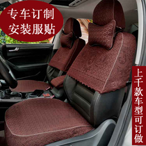 Passat Audi A6L Lexus ES240 Myden Tour Road Lace Seat Semi - Set Set