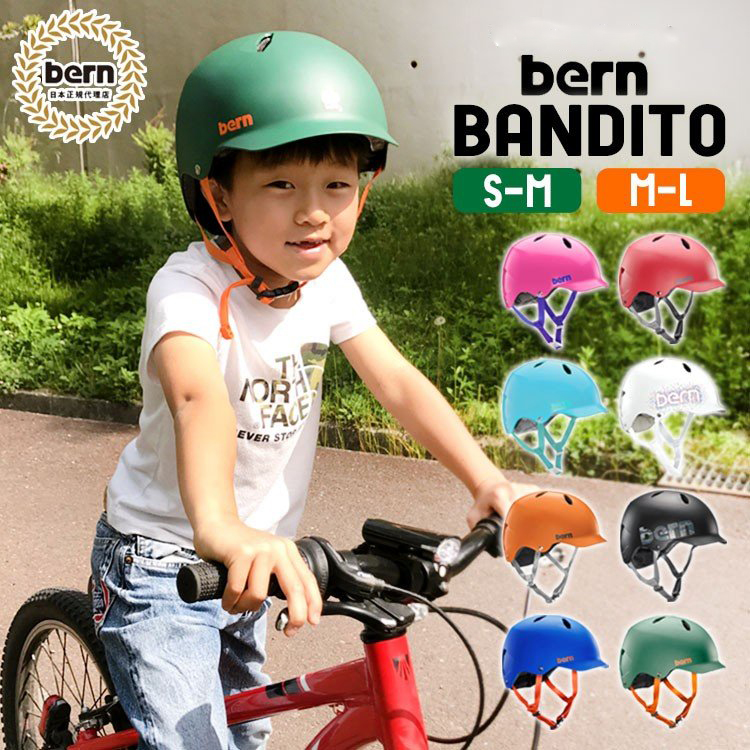 BERN US Bandito Teen Bicycle Sports Safety Helmet Children Skateboard Roller Safety Helmet