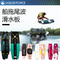 22 American Liquidforce mens and womens wake boats tow water skis ronix yacht motorboat water skis