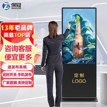 Mevo Multimedia Vertical Landing Advertising Machine Touch multimédia écran plat haute définition tout-en-un écran LCD haute définition