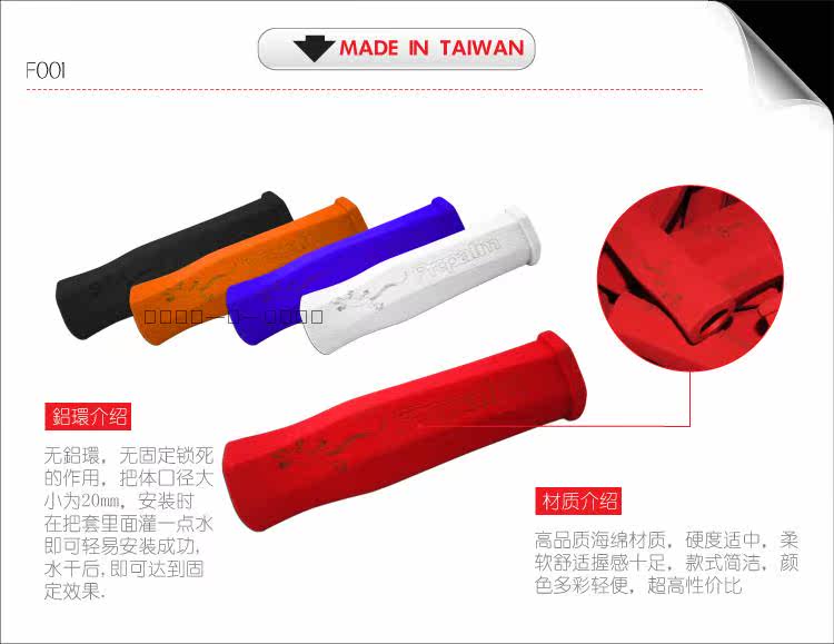 Poignées de vélo PROPALM - Ref 2349574 Image 24