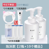 Мусс, 1000 мл, 10 шт