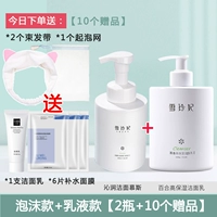 Лосьон, 1001г, 10 шт