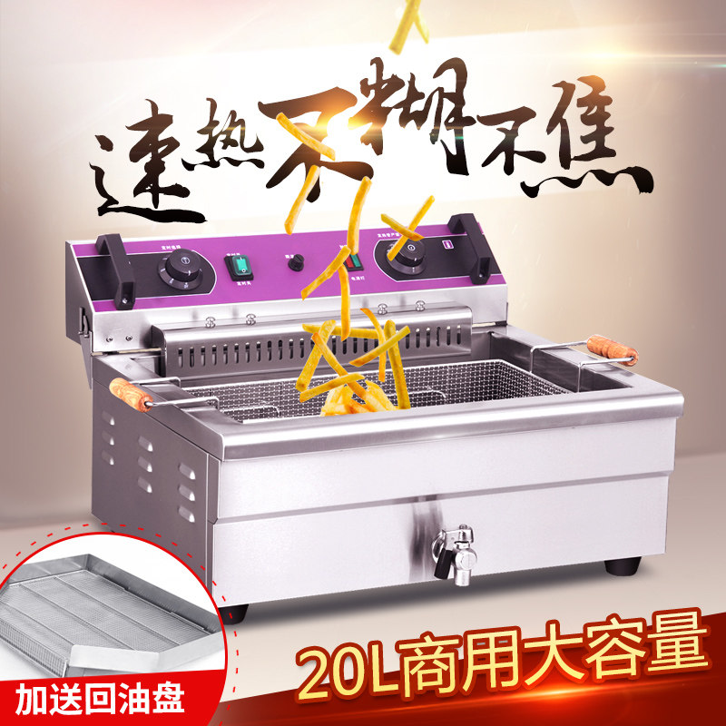 Electric fryer Commercial large capacity electric fryer horizontal bar fritter machine fully automatic fryer skewer fries machine fryer