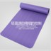 Yoga mat nhà yoga mat trẻ em nhảy mat đào tạo mat trẻ em thực hành chăn sàn mat người mới bắt đầu mat dây band tập gym Yoga
