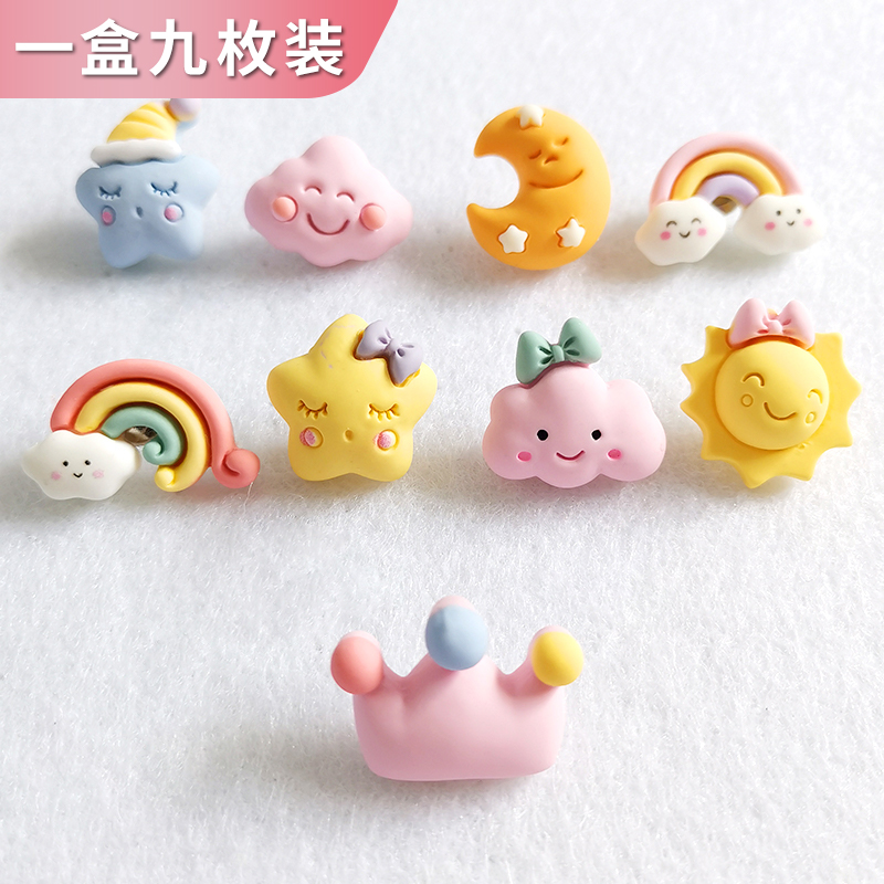 Dream Sky Cartoon Creative Figure Nails Sun Moon Stars Clouds Rainbow Crown Styling Felt Soft Plank Nails-Taobao