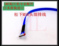 SMTMSR patch machine Feida accessories department cable 304671443405 head air pipe