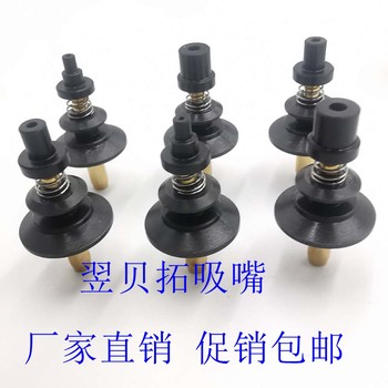 Yibeituo SMT Nozzle ELM280 ພາຍໃນປະເທດ SMT ໂຮງງານຂະຫນາດນ້ອຍຂະຫນາດກາງຂະຫນາດໃຫຍ່ຂາຍໂດຍກົງ