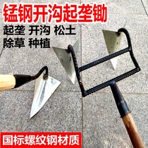 Plough ditching theorizer micro-tiller ditching machine Ridger Hand Plow Hand Plow Manually small agricultural inverted Lili Single use