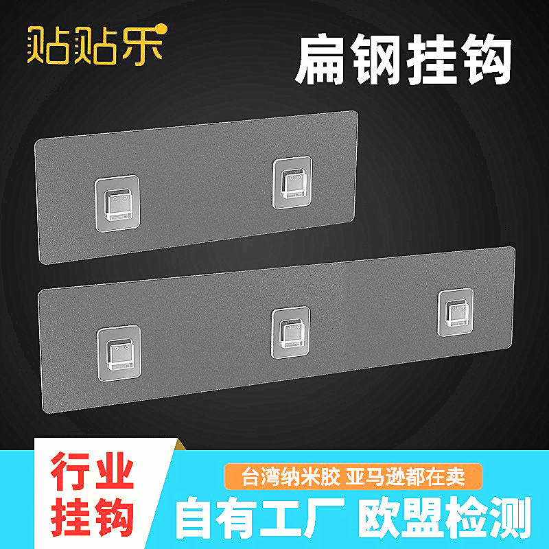 Strong Traceless Adhesive Hooks, No-Drill Adhesive Patches, Double-Claw Hooks for Tiles and Walls, Flat-Shaped Hooks for Hanging Wires