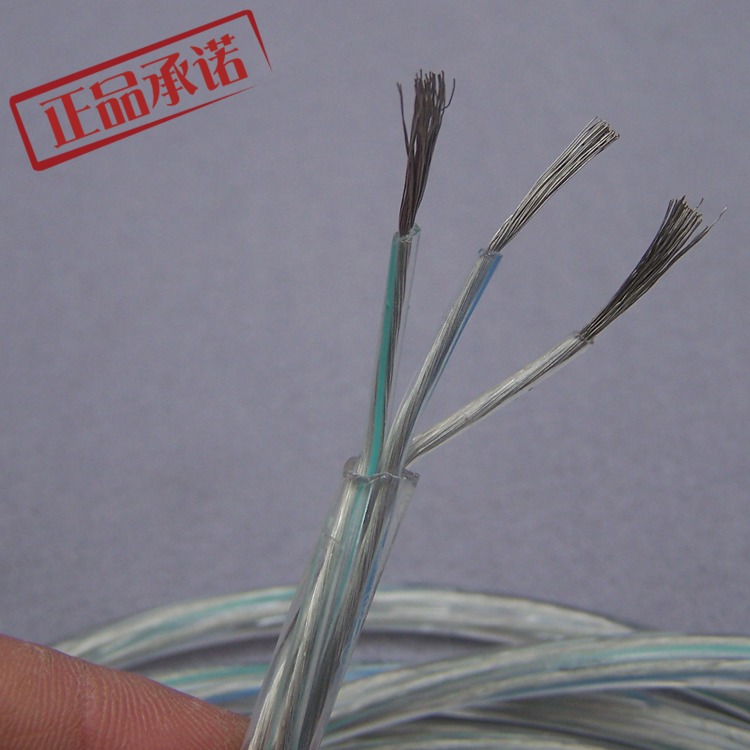 3 core transparent wire national standard wire lighting accessories pure copper 075 square led lamp head line factory direct sales