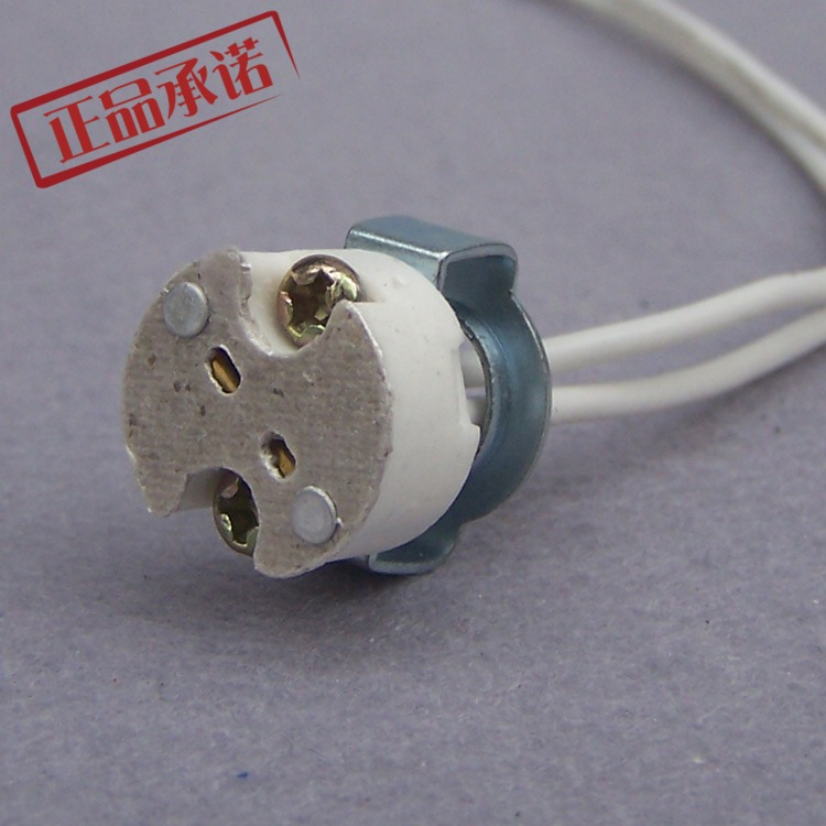 High quality white G5 3 ceramic lamp holder with iron bracket MR11 MR16 lamp cup lamp lighting accessories