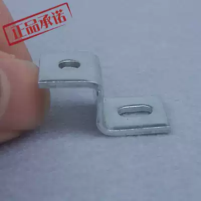Z-shaped iron bracket Small hardware iron sheet I-shaped thickened lamp fixture Flat panel lamp lifting pendant hardware