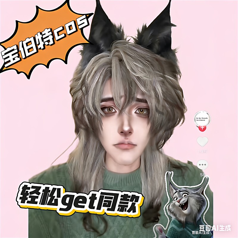 Baobert Cosplay Costume Zootopia 2 Anthropomorphic Cosplay Green Sweater Knitted Wig Cat Headband Props