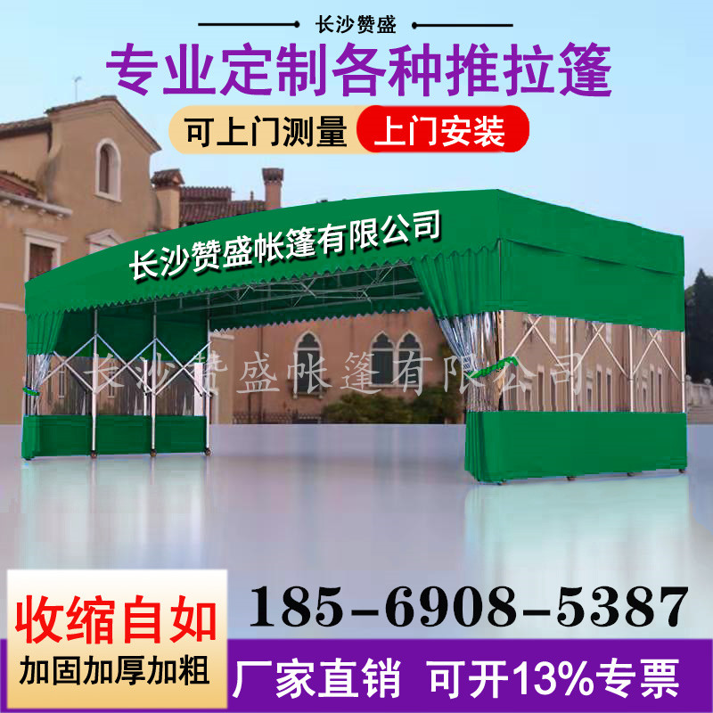 Push-and-pull canopy Large mobile tent Outdoor Outdoor Canopy Flex Shed Folding Canopy Canopy Canopy Parking Shed