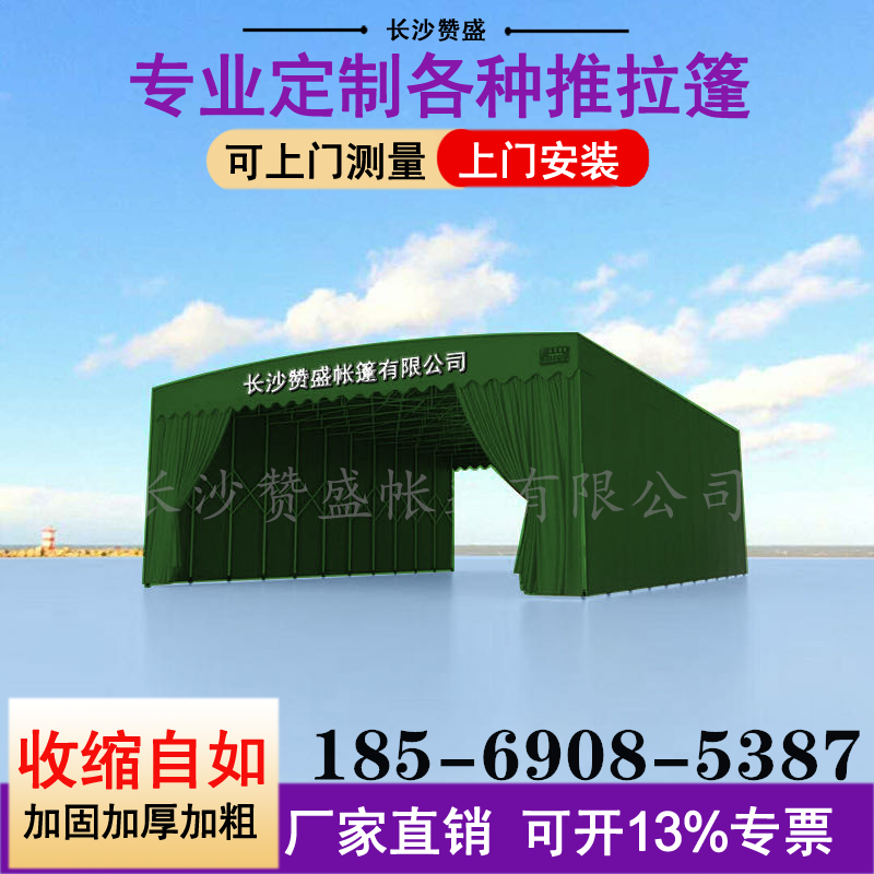 Push-and-pull shed Activity fluffy swing stall Mobile tents Outdoor telescopic hem Canopy Awning Parking Space Rain Shed