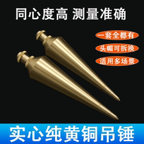 Line vertical copper wire hammer pendant straight line pendant for construction site positioning high quality line hammer pendant brass pendant